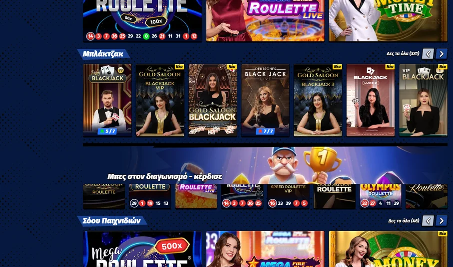 Spin ρουλέτα BigClash Casino